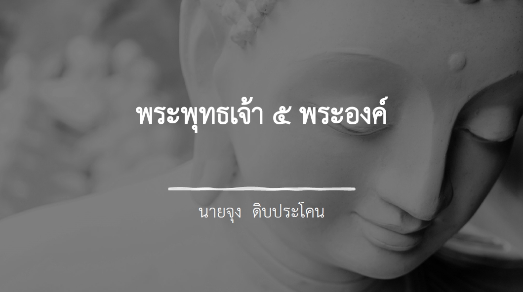 หน้าปก